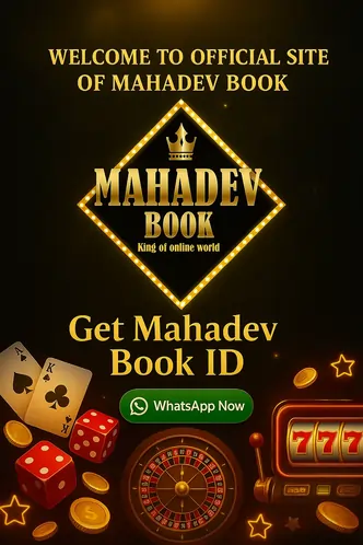 Mahadev book Id